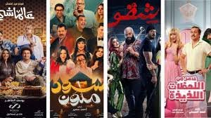 افلام جديده مصريه