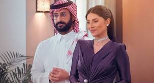 ماي سيما | Love Is Blind: Habibi