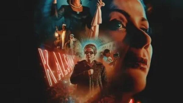 ماي سيما" | مراجعة بلا حرق: لماذا يُعد فيلم الست سيرة أم كلثوم التي لم تتوقعها؟